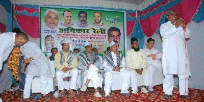  - 
संजय कुमार जी रोहतास के